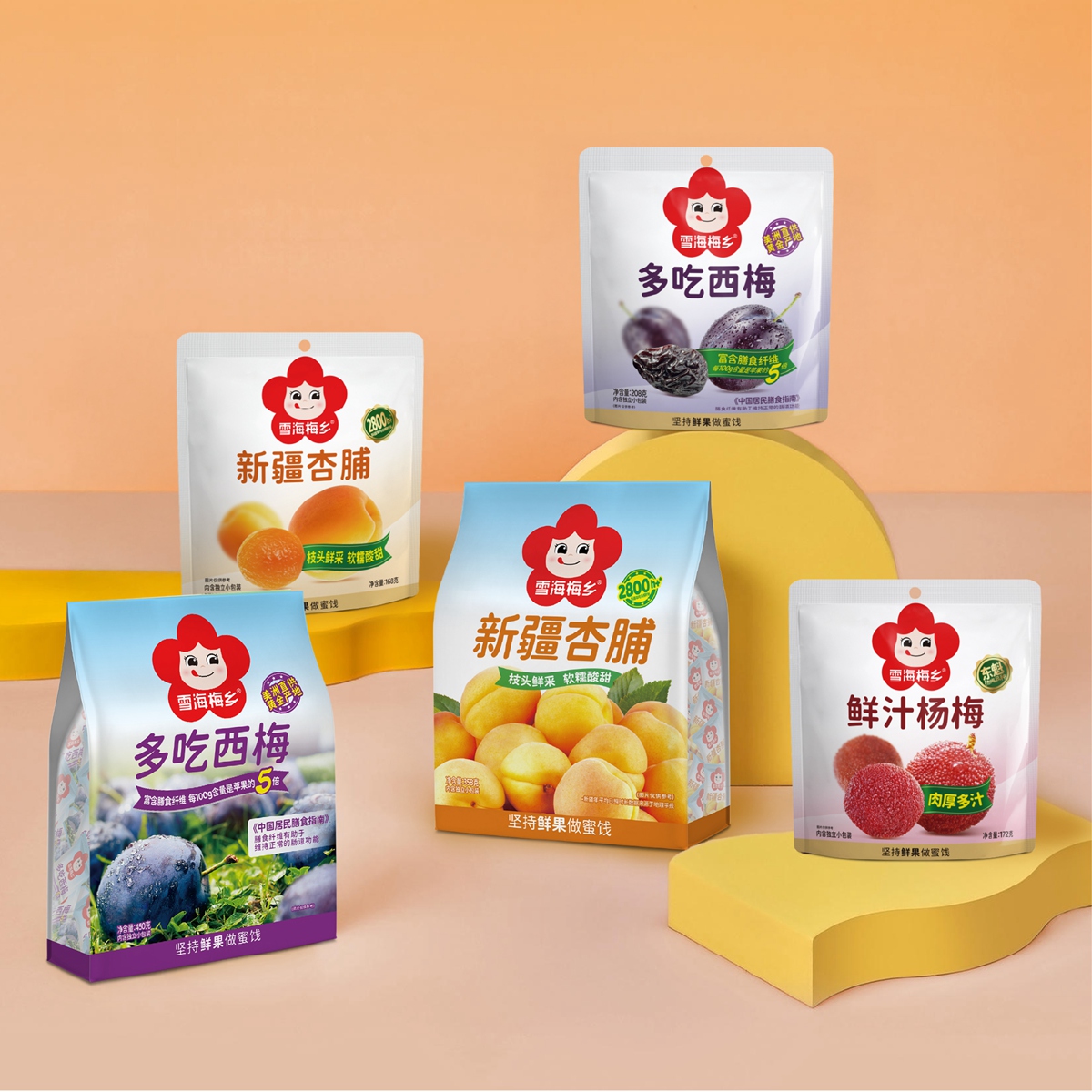 量贩装系列