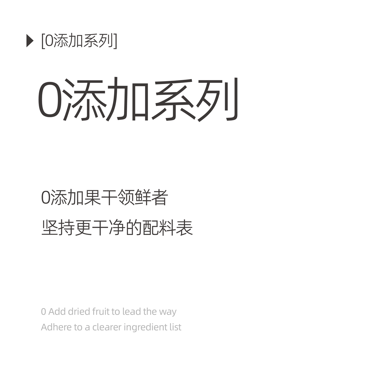 0添加系列