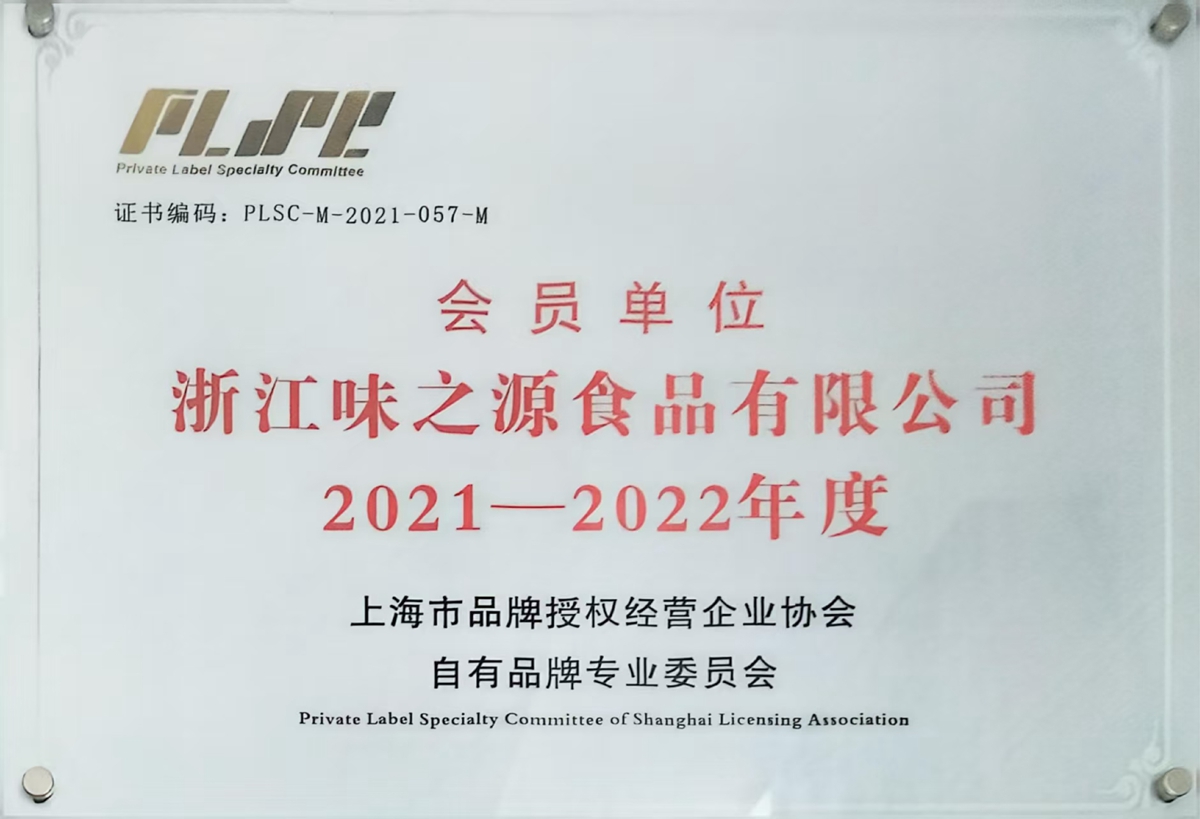 企业荣誉