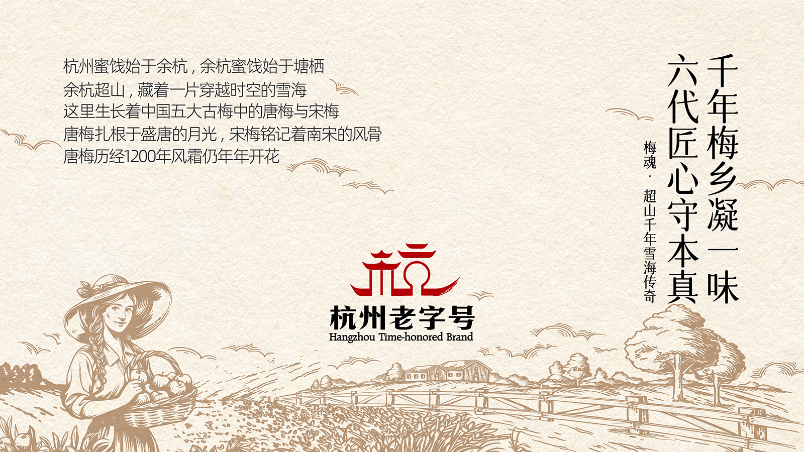 开心猫食品网站插图0417-65.jpg